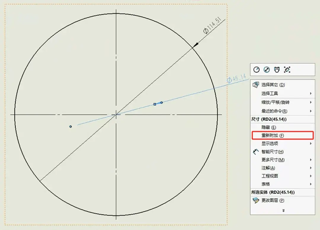solidworks一打开零件就崩溃